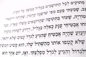 Hebrew Language